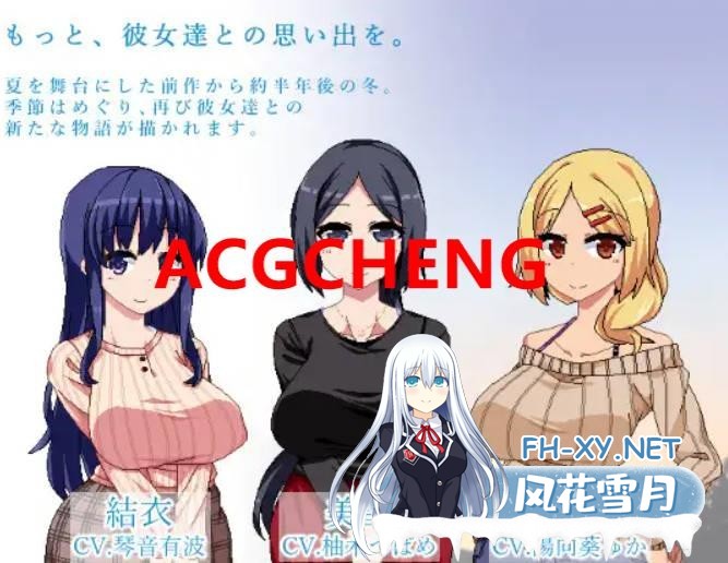 [爆款SLG/中文/动态] 冬日狂想曲v1.01 官方中文版 [CV/2G]-神域次元