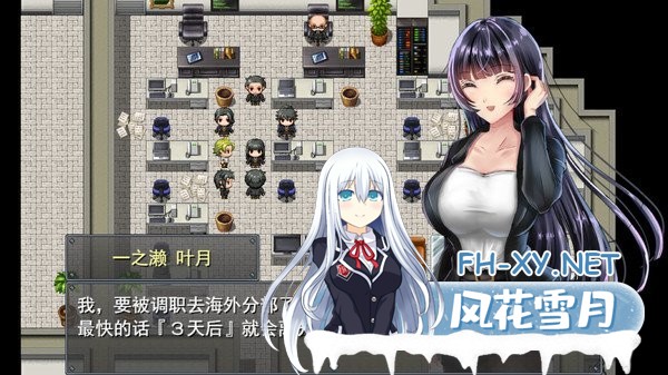 [條教RPG/中文]职场女友带回家 V1.04+DLC 官方中文步兵版+全CG存档[更新/CV][500M]-神域次元