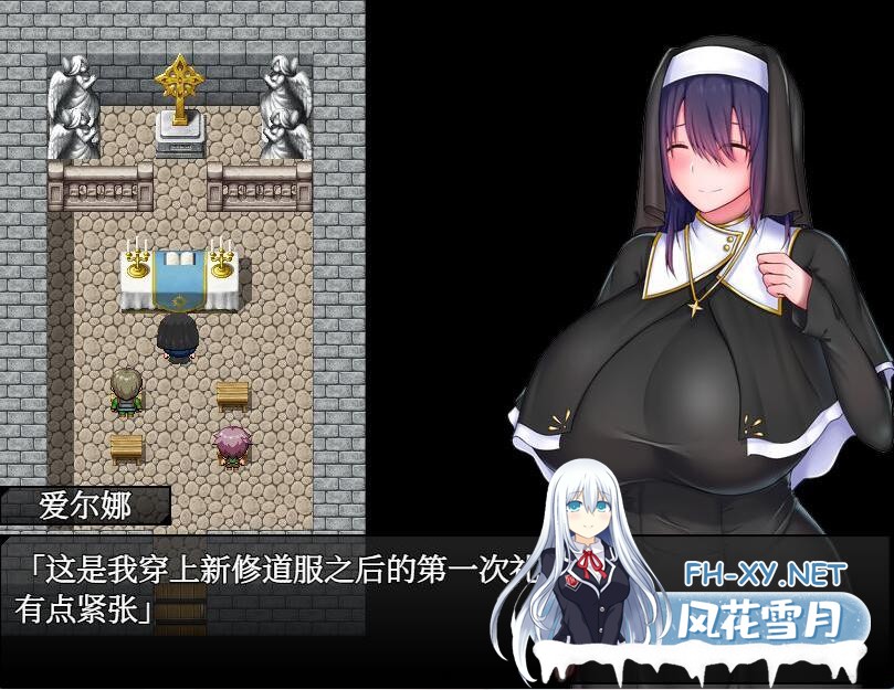 [爆款RPG/中文] 圣女爱尔娜和银乱的书~爆乳修女的h任务V1.01～AI汉化版 [2.3G]-神域次元