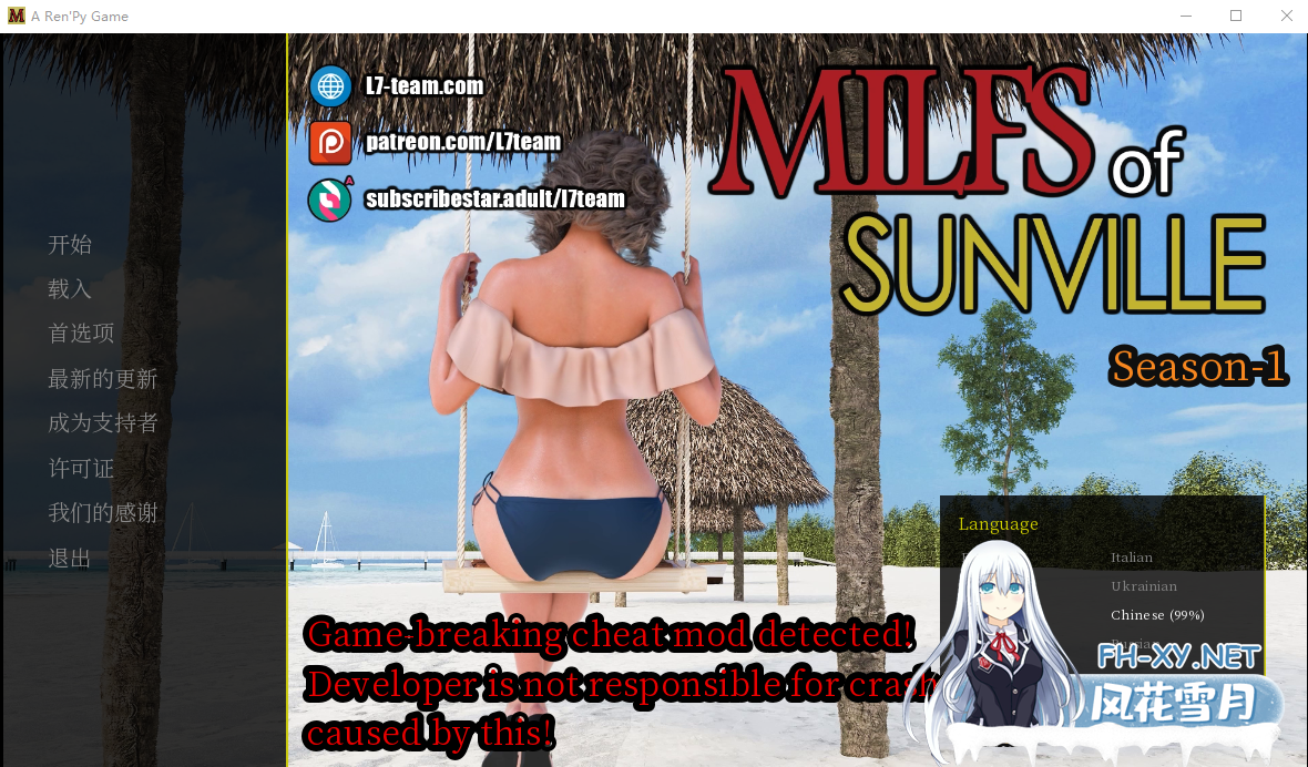 [欧美SLG/官中/动态] 太阳城米尔斯 MILFs of Sunville S1V10第一季完结官方中文版[7G]-神域次元