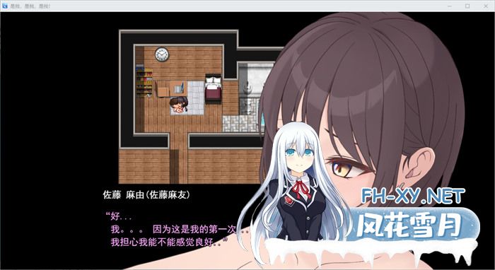 [PC/爆款RPG/汉化/动态]我是我，我的鸡儿是大家的！云汉化完整版+存档[1.4G]-神域次元