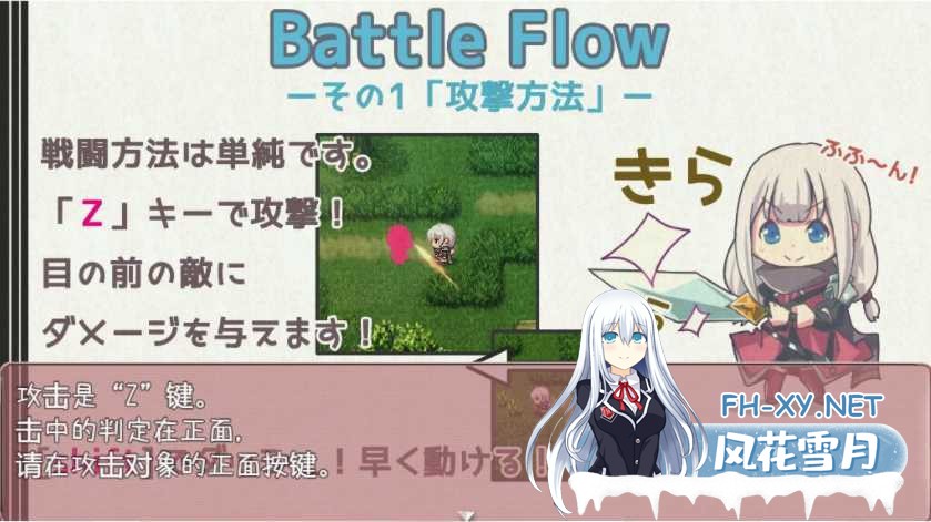 [RPG/汉化/全CV] 邪恶的小鬼勇者 精翻汉化完结版+全回想 [百度/800M]-神域次元