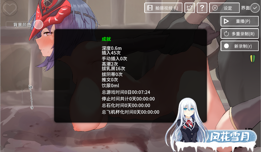 [互动SLG/全动态] 螺丝钉模拟器第4代-骄傲冷酷姐姐 PC+安卓官中步兵版 [300M]-神域次元