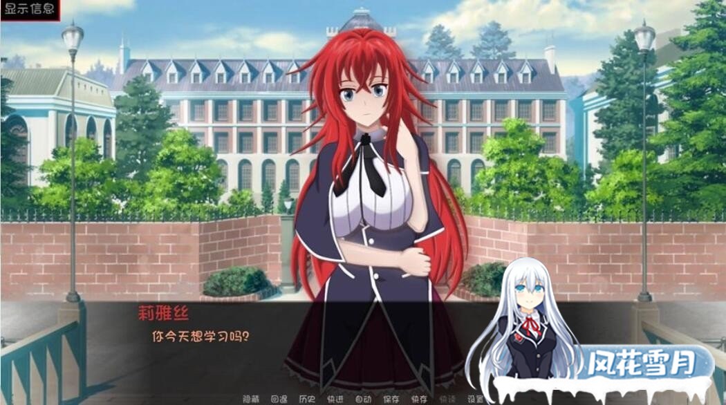 [欧美SLG/汉化/动态] 恶魔高校DXD同人 天使、人类和格雷莫~Gremory Live ch.3 PC+安卓汉化版 [1.2G]-神域次元