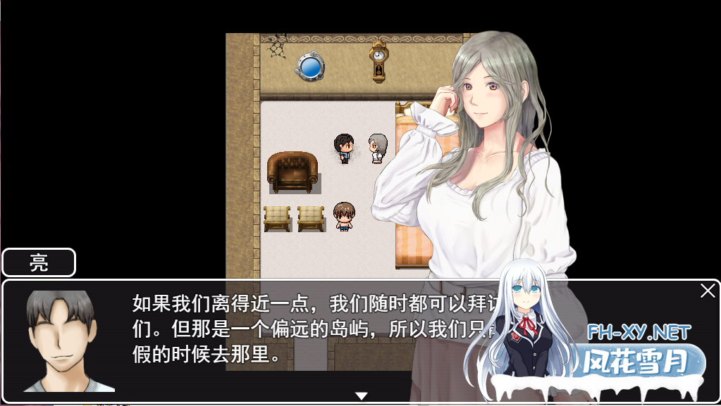 [RPG/汉化/NTR] 妻子与无人岛~妻子和我们的无人岛生活~ V2.01云翻汉化版 [2G直连]-神域次元