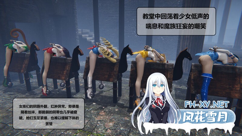 [中文][3D]美少女战士败北[死体] [132MB]-神域次元