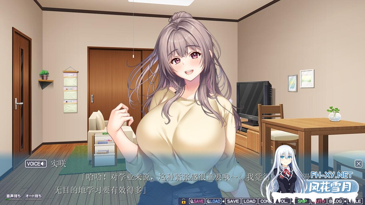 [ADV/汉化] 永远和妈妈在一起 AI汉化版+全CG存档 [2.3G]-神域次元