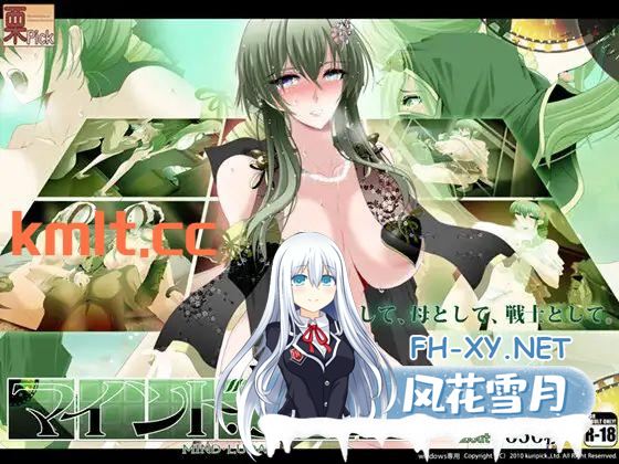 [更新/RPG/挂载AI机翻/NTR/西瓜肚]心灵·琉塔 / マインド・リュダ V1.1[1.1G]-神域次元