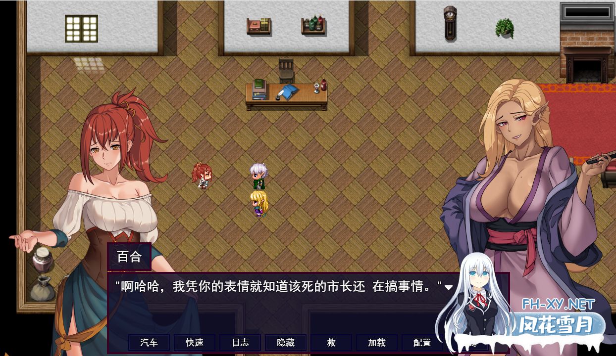 [RPG/汉化/NTR] 诅咒艾玛之路 AccursedEmma’s Path V0.0.15RC 云翻汉化步兵版 [1.4G]-神域次元