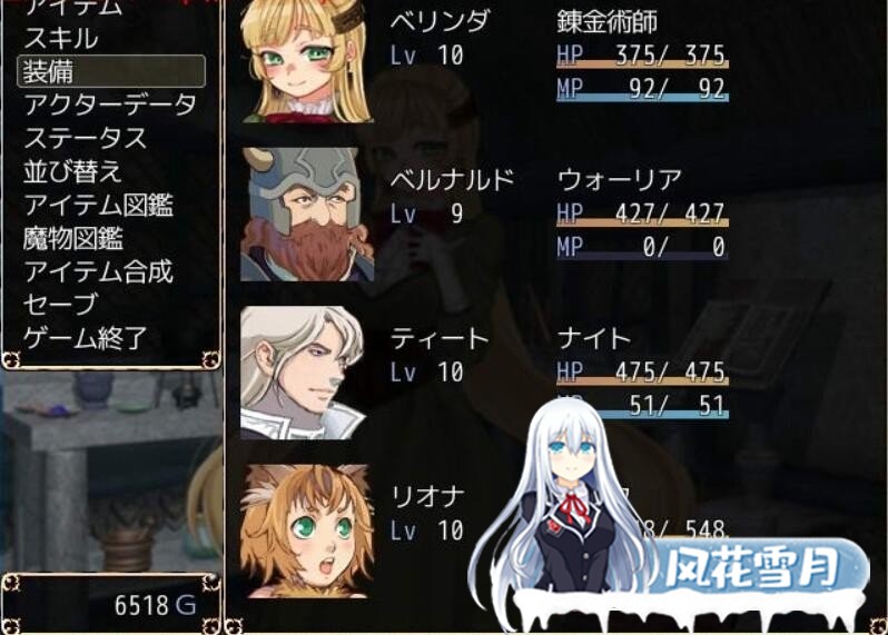 [探索RPG] 蓓尔琳达的炼金工坊 DL正式版+全CG [820M]-神域次元