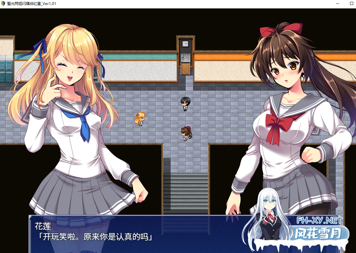 [爆款RPG/AI汉化] 圣光闪姬波尼塞蕾丝 V1.01 [1.63G+BD]-神域次元