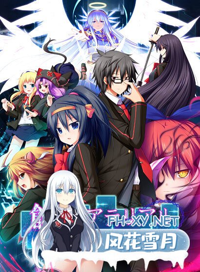 [ 超经典SLG/合集/E社]幻燐の姬将军1+2、战女神4部、创刻、神采、魔导[38GB]-神域次元