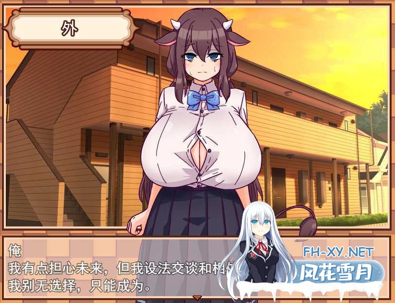 [RPG/汉化] 内向的咪咪和挤奶星活动 内気なミオちゃんと搾乳杏活云翻汉化版 [百度/1.3G]-神域次元