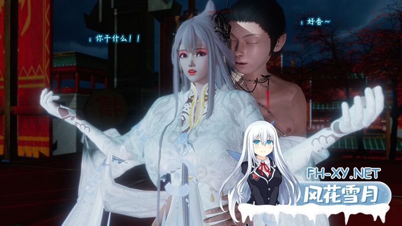 [3D全彩/无修] [古界意乱 01-03] [武侠玄幻/后宫/淑女] [522M]-神域次元