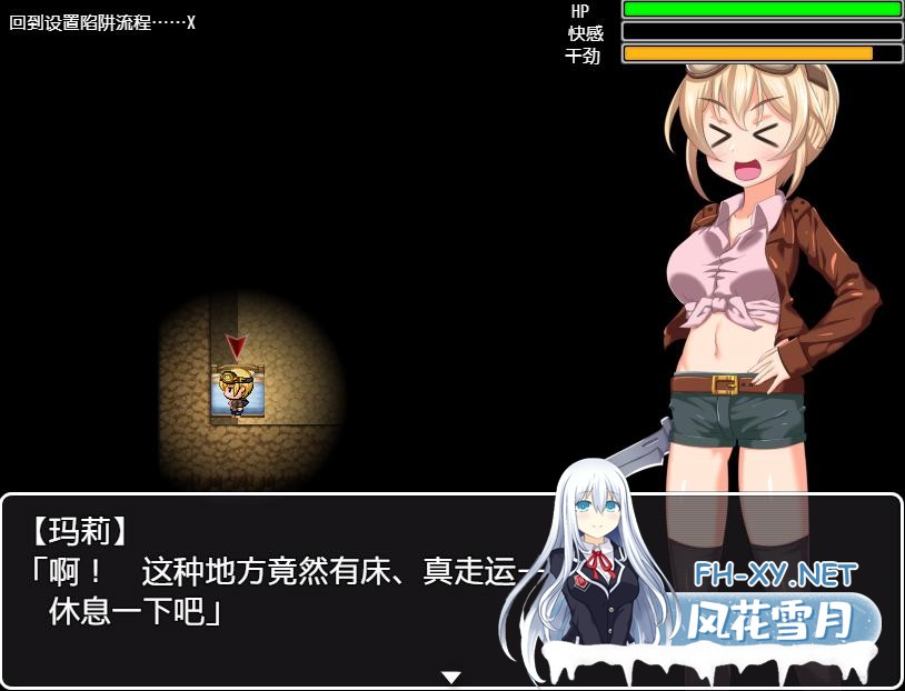 [策略RPG/汉化] 迷宫支配者 Ver1.1.0 PC+安卓精翻汉化版 [500M/百度]-神域次元