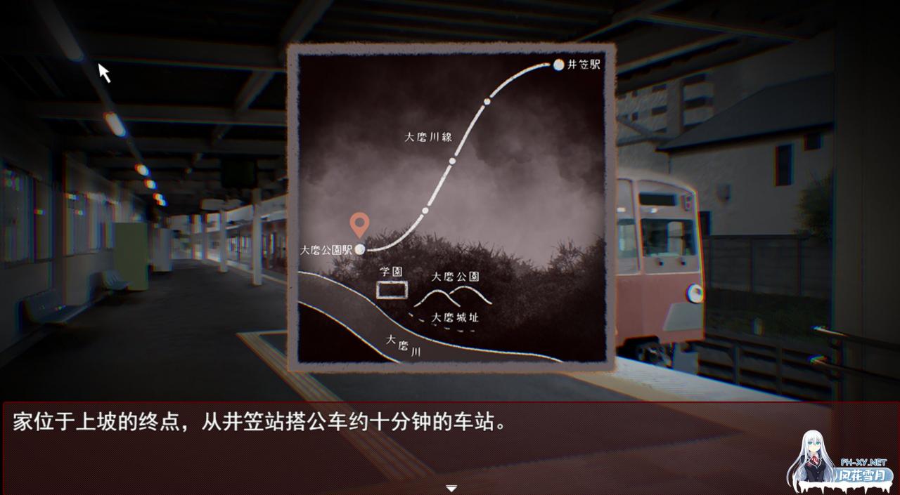 [RPG/逃脱/探索]电车系列新作：怪異痴姦電車  [1.5G]-神域次元