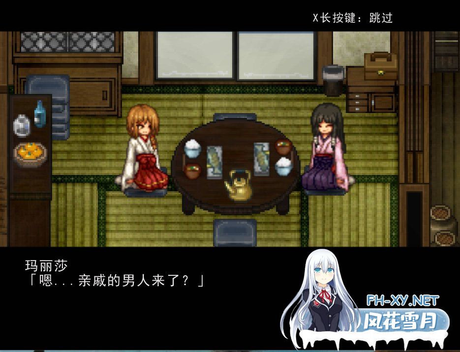 [像素RPG/汉化/动态] 姬之岛的心夏之恋～爱欲与欢乐的夏日故事V1.1 AI汉化版[新汉化] [1.6G]-神域次元