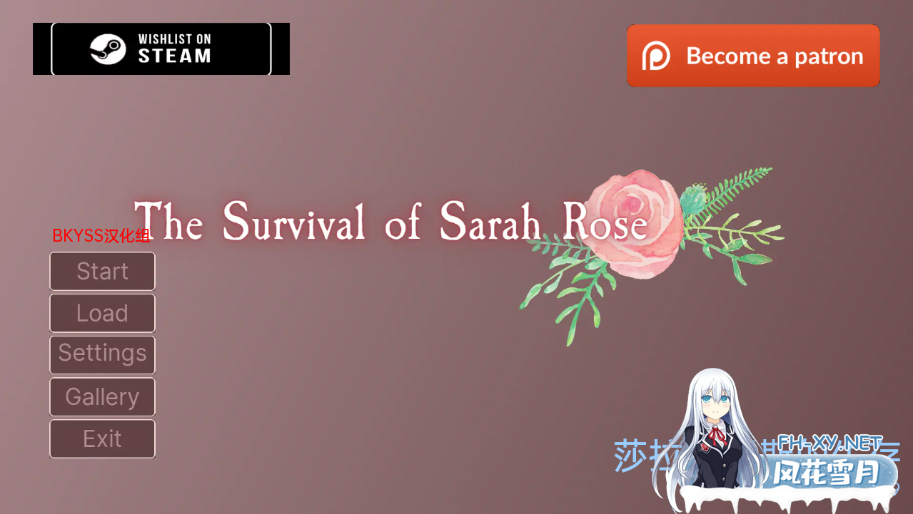 [日系SLG/汉化/2D] 莎拉罗斯的生存 The Survival of Sarah Rose v0.3.9 PC+安卓汉化版[3.7G]-神域次元