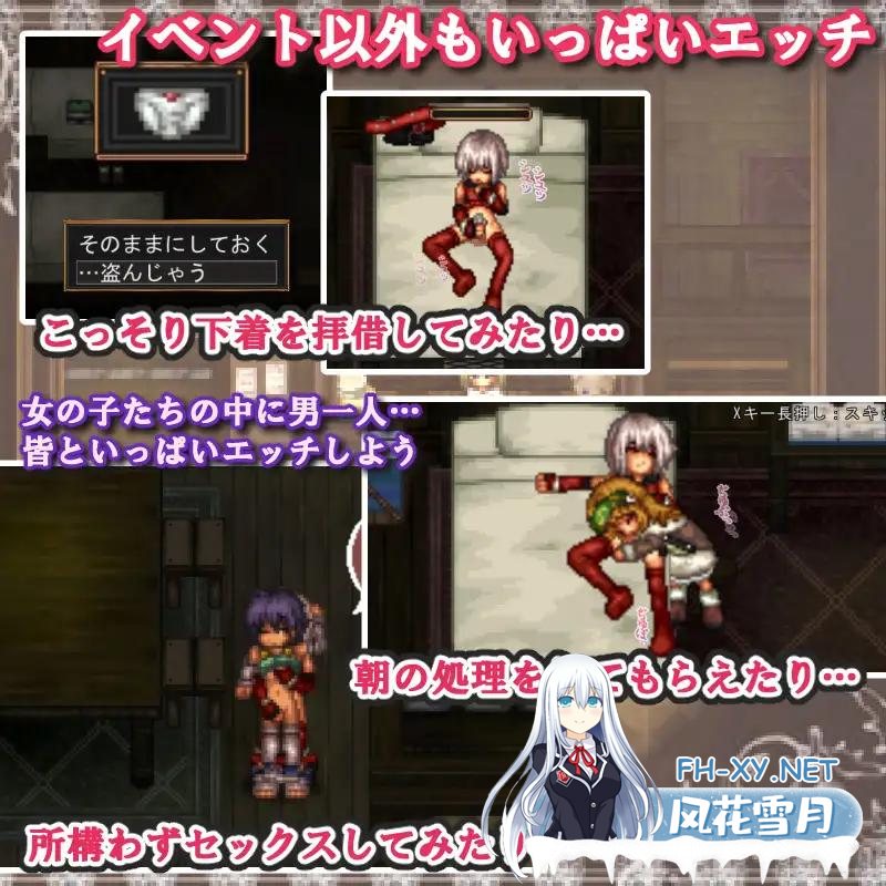 [RPG像素动态]星拓三妹~波尔卡涩欲物语~星拓三妹～ポルルカv1.1AI汉化 [200M]-神域次元