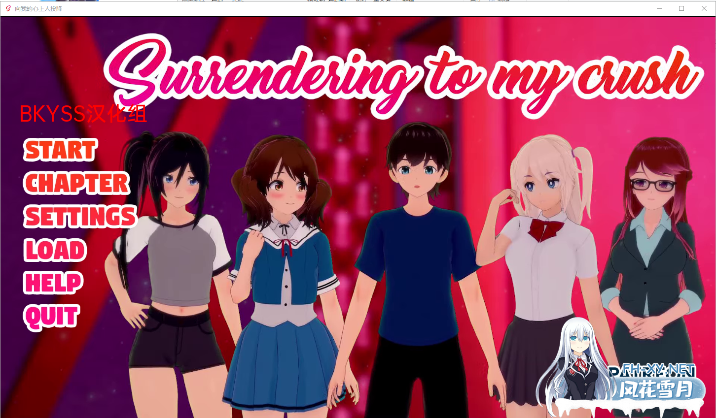 [日系SLG/汉化/3D] 向我的心上人投降 Surrendering to My Crush v1.06 PC+安卓汉化版[1.1G]-神域次元