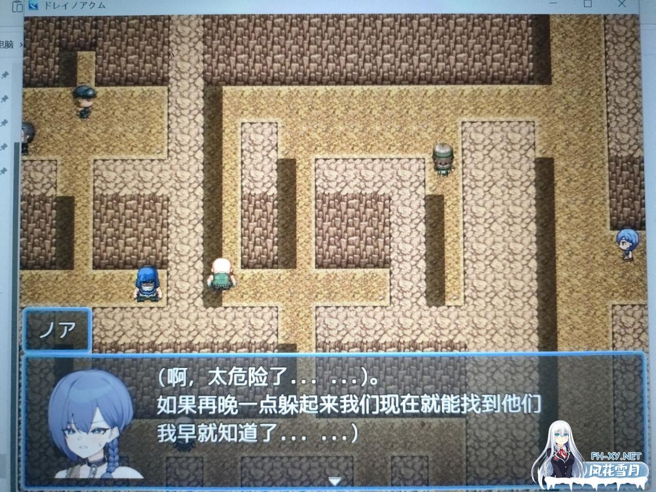 [ 11.25热卖新作RPG]ドレイノアクム~德雷诺阿库姆~个人汉化版[600M]-神域次元