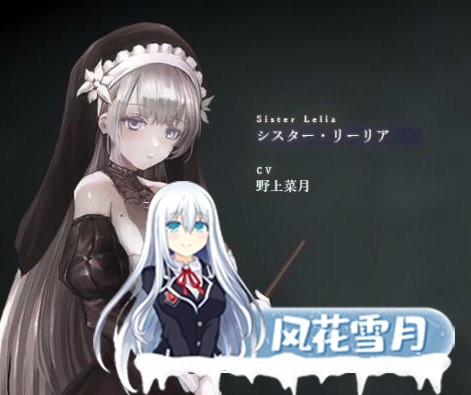 [神作预定ACT/全动态] 哥特少女勇与魔城2 SiNiSistar2 动作确认中文版V1.7.0[更新] [770M]-神域次元