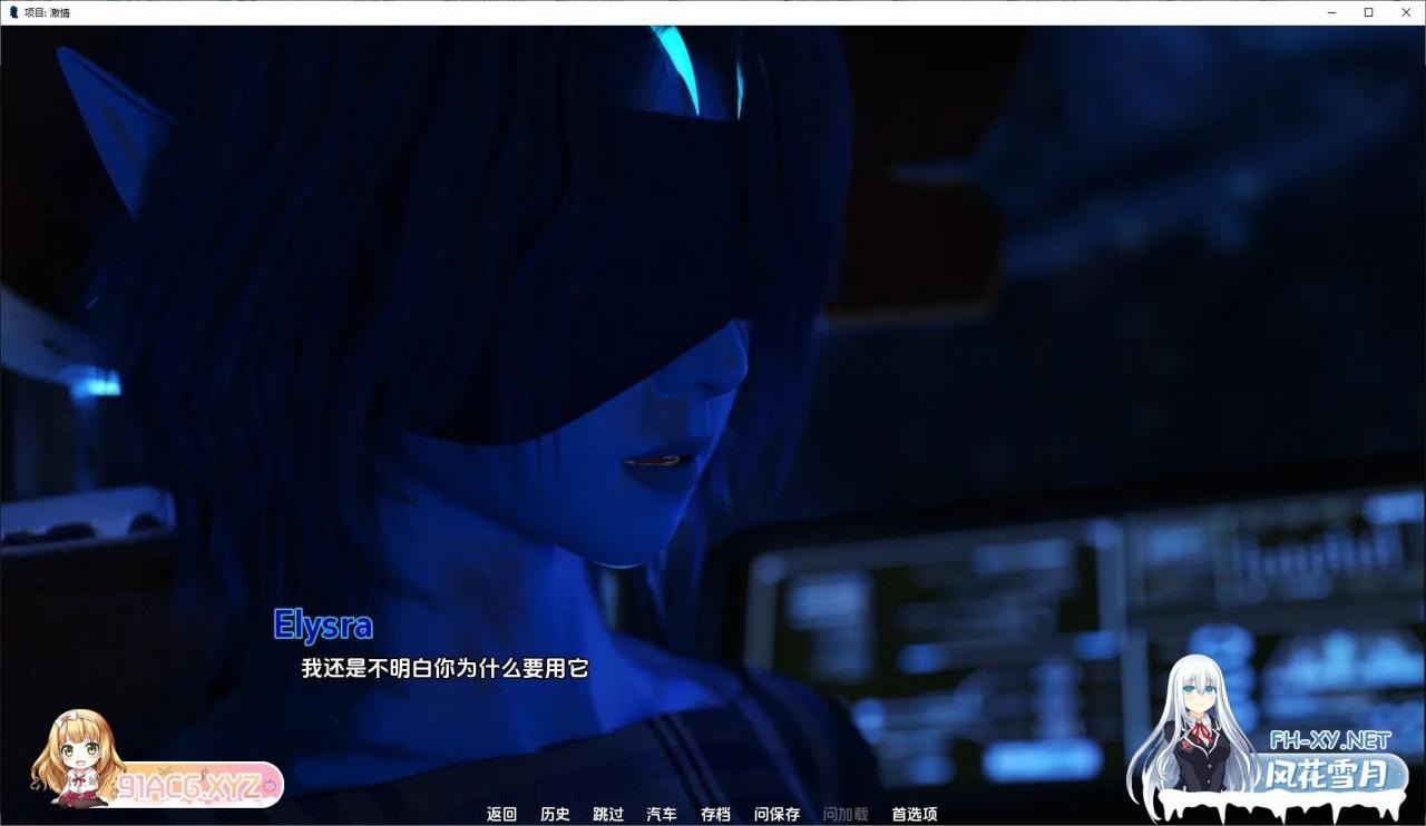 [欧美SLG/汉化/动态]项目：激情 第二季V0.10 汉化版[PC+安卓][590M]-神域次元