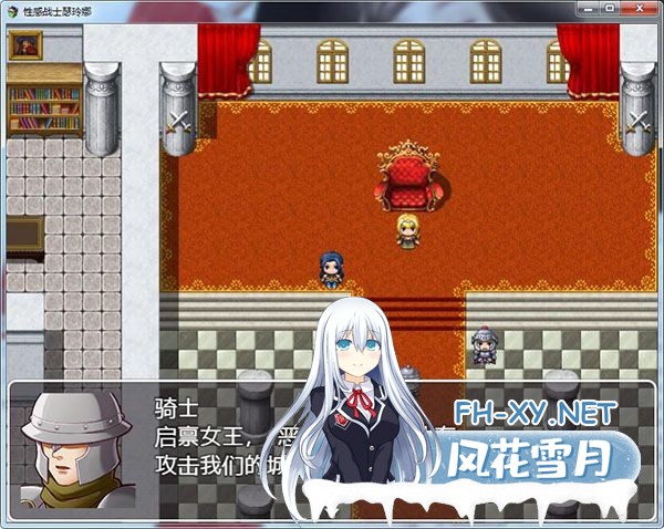 [日式RPG/汉化] 星感战士瑟琳娜 PC+安卓汉化版 [400M]-神域次元