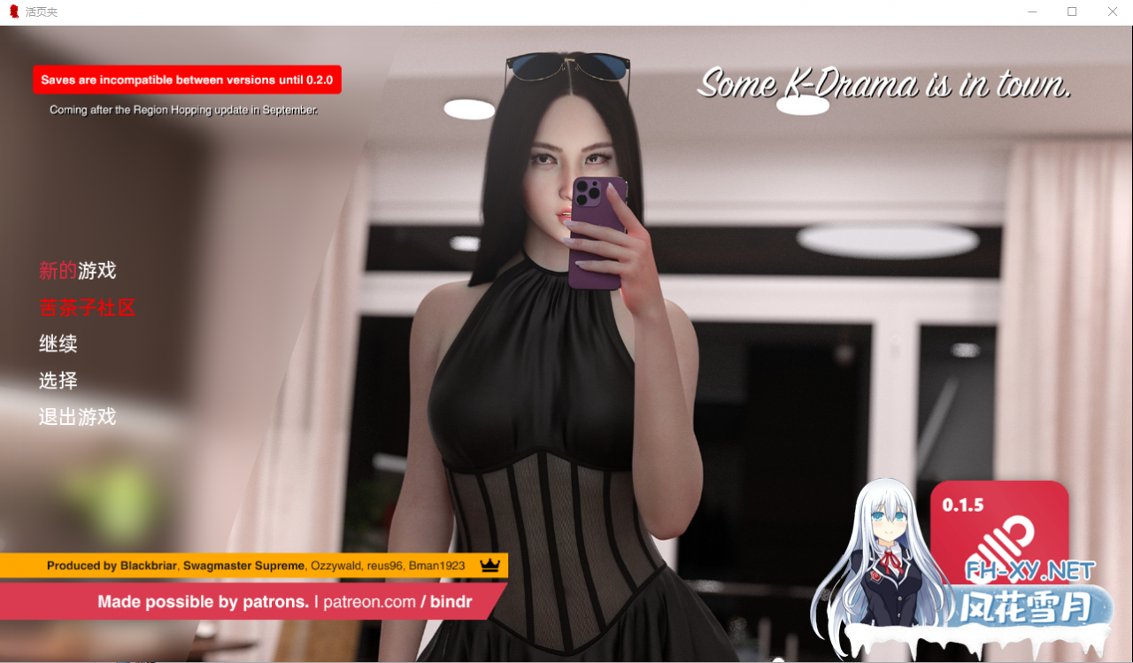 [欧美SLG/汉化/3D] 绑定： 扭结约会 Bindr Kink Dating v0.1.5 PC+安卓汉化版 [1.5G直连]-神域次元