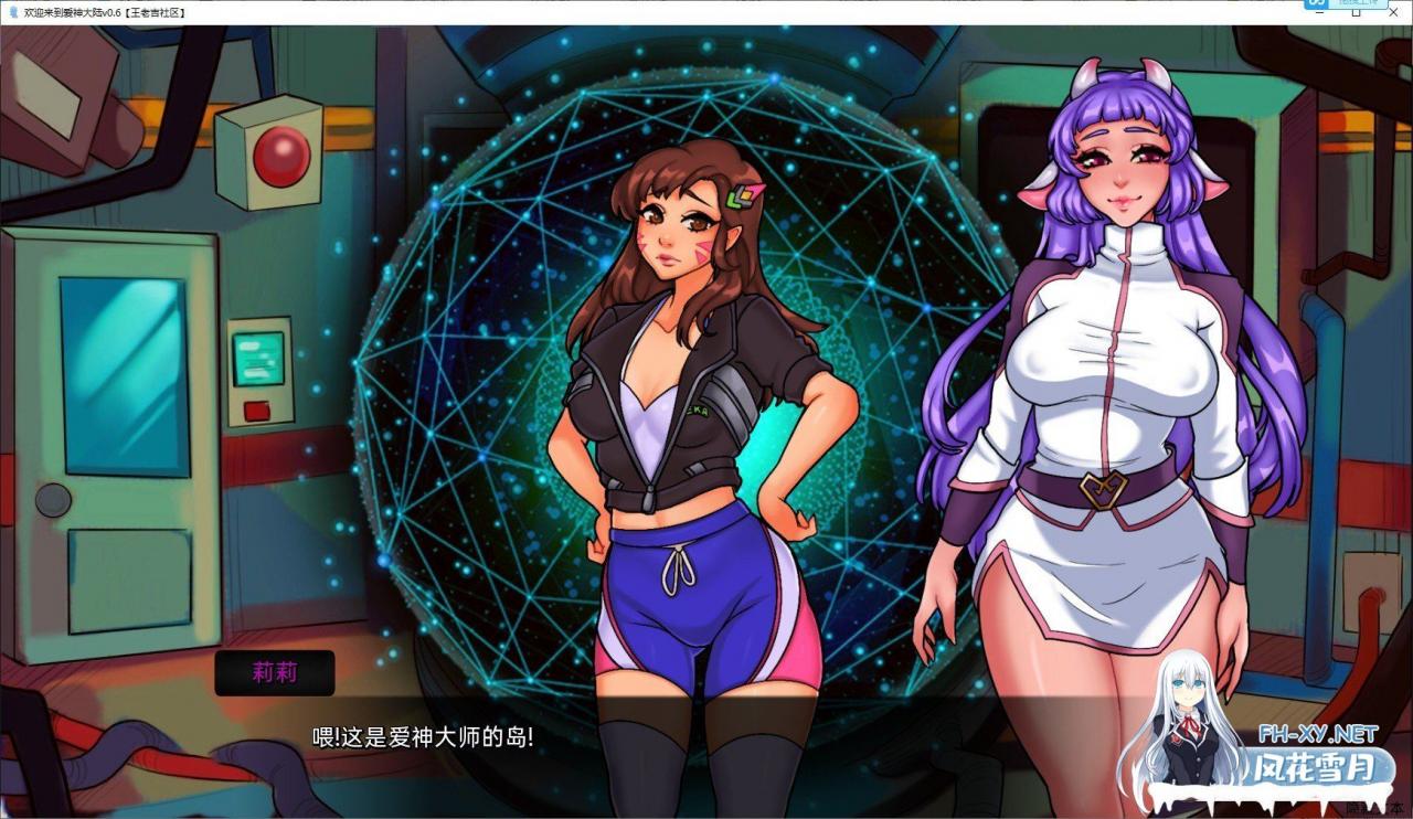 [欧美SLG/汉化/2D]欢迎来到爱神大陆v0.0.10 精翻汉化版[PC+安卓][1.9G]-神域次元