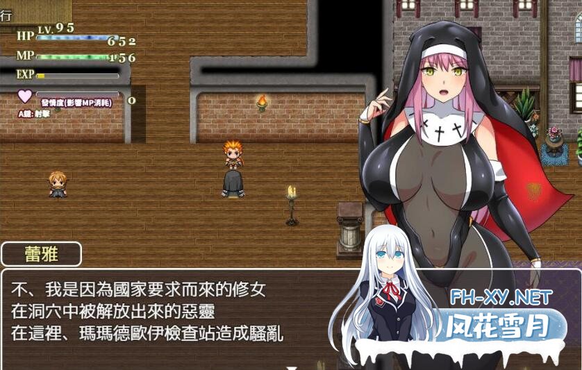 [RPG/汉化/动态] 战斗修女蕾雅 汉化步兵版 [1G]-神域次元