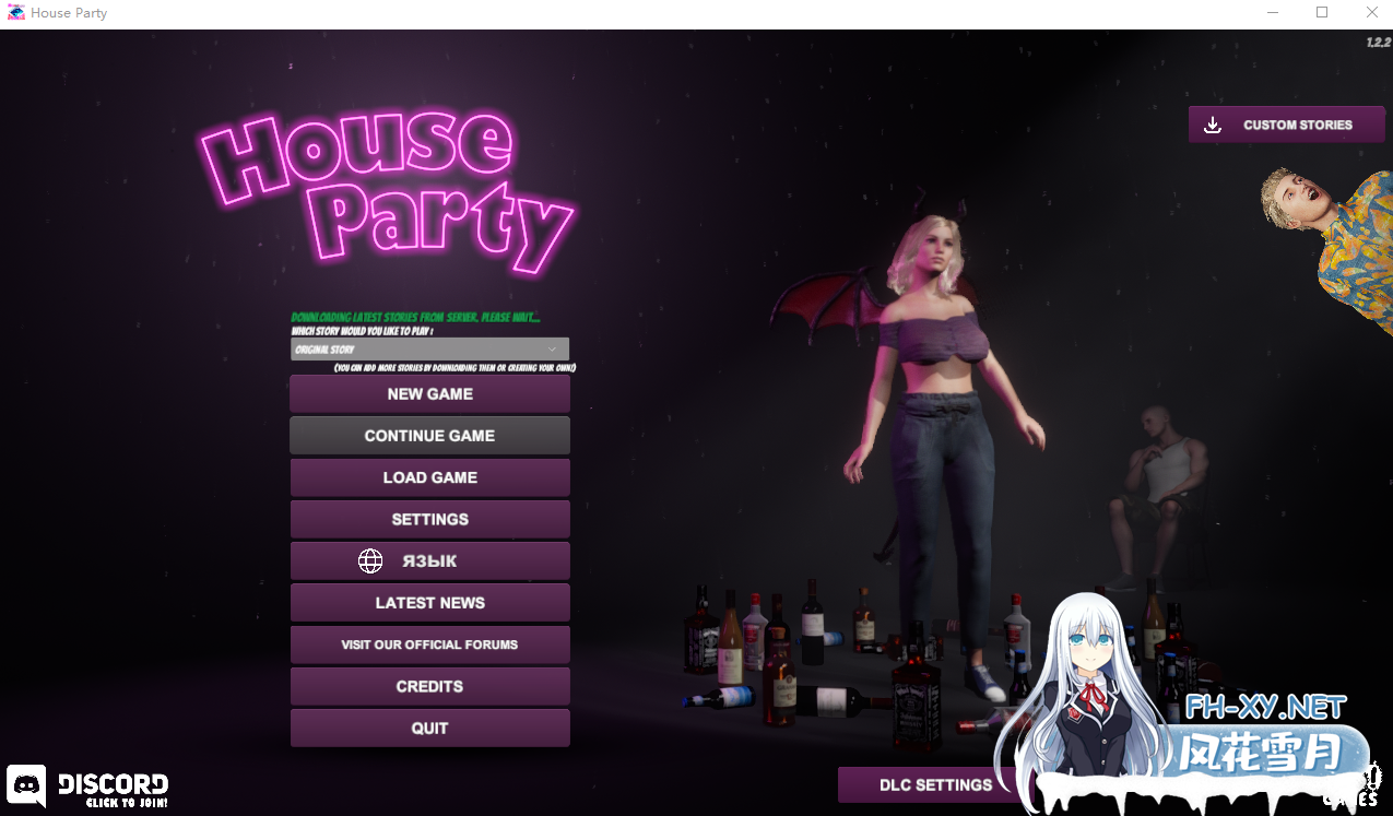 [3D/官中] 家庭派对 居家派对 House Party V1.2.2 官方中文版+全DLC+作弊[8.4G]-神域次元