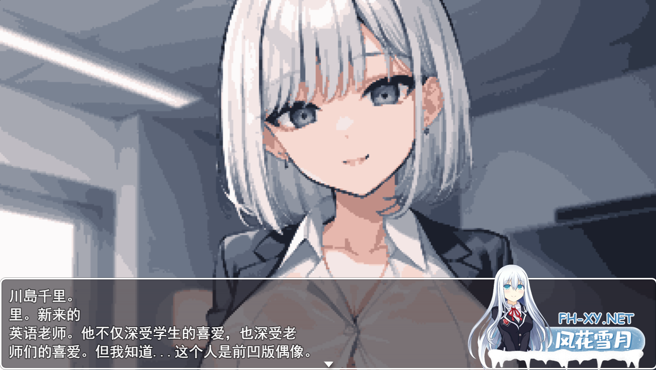 [日系RPG/汉化/2D] 学校强奸~五分钟的课间休息 休み時間の5分間だ汉化版 PC+安卓汉化版 [1G]-神域次元