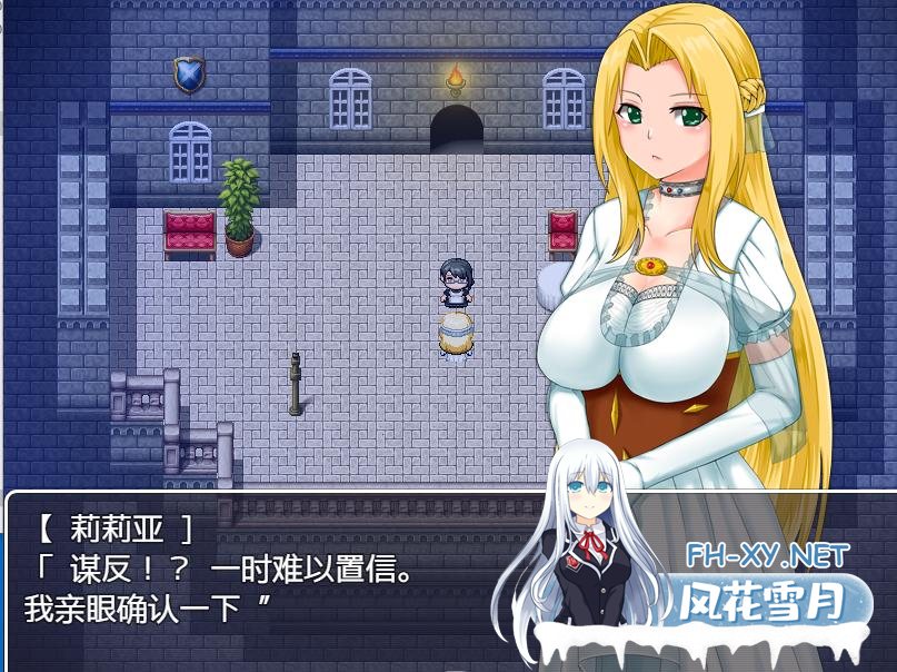 [RPG/汉化] 公主莉莉娅的任务：羞耻和屈辱の姬君 云翻作弊汉化版 [1G]-神域次元