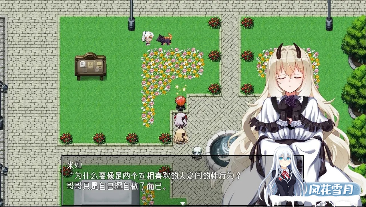 [爆款RPG/中文]在恶魔面前大声说要做后宫 Ver1.13 官方中文版+存档[全CV][2G]-神域次元