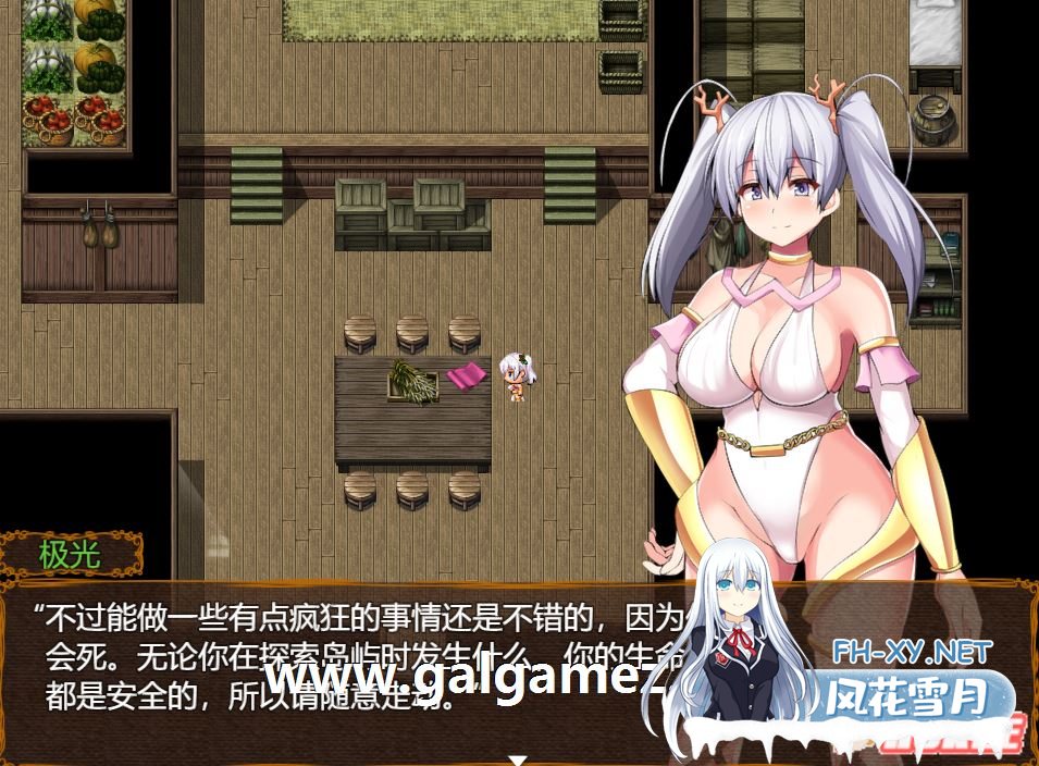 [爆款RPG/汉化]黎明女神与天堂岛 Ver1.4 AI精翻版[佳作/战斗エロ/1.73G]-神域次元