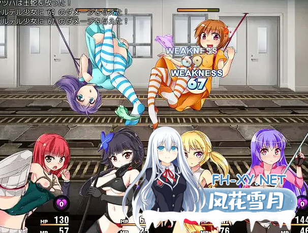 [RPG/無碼/中文]夢魘少女 ナイトメアガールズ V1.03 [1.2G]-神域次元