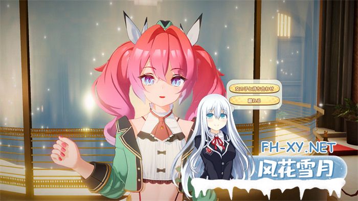 [3D互动/生肉/全动态][I社新作]ハニカム~Honey Come DL正式完整版[新作/13G]-神域次元