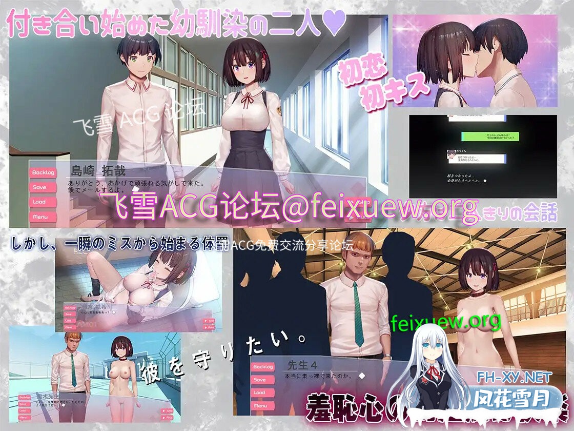 [ADV/更新/有动画/NTR]为了男朋友接受他人星教育/GOS01-おしおきの教育時間～私、彼氏のために教育を受けますV1.07 [1.4G/度盘]-神域次元