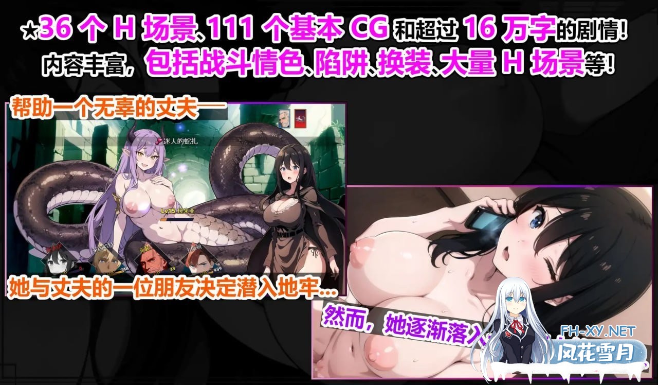 [日系RPG/汉化/AI绘画] 新婚妻子克洛伊的堕落过程 完结GPT精翻汉化作弊版 [百度/1G/新作]-神域次元