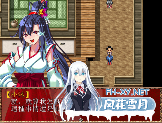 [RPG/汉化] 战巫女小沐 Ver1.46 精修汉化修复版+全CG存档+CG包 [ 720M ]-神域次元