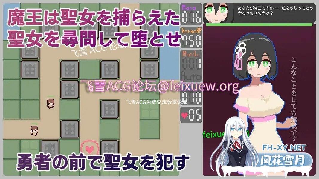 [SLG/新作/像素动画]圣女 审问时间/ 聖女よ、尋問の時間だ V1.1 [160M/度盘]-神域次元