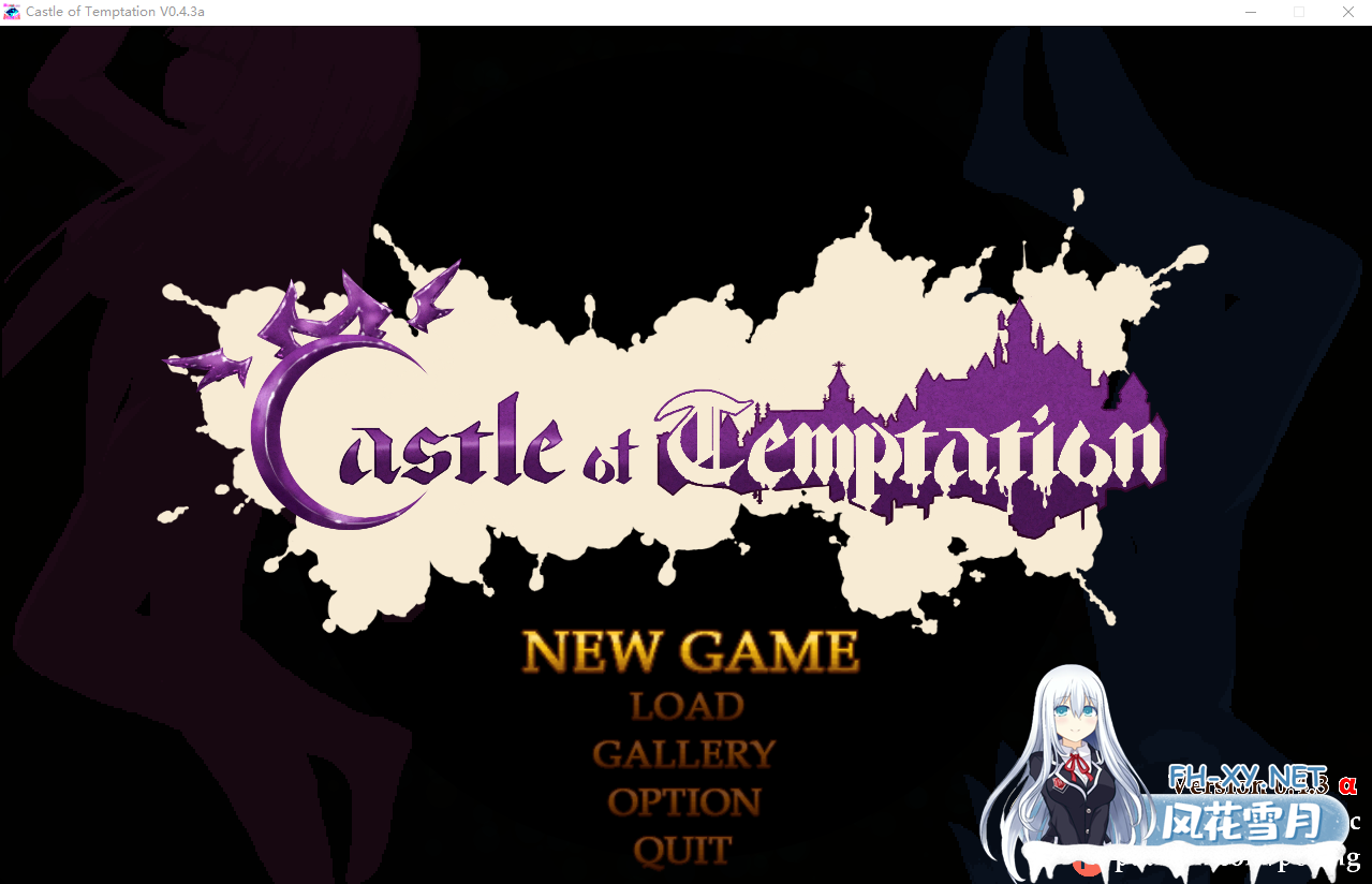 [ACT/官中/像素/有动画] 诱惑城堡 Castle of temptation V0.4.3a 官方中文版[500M]-神域次元