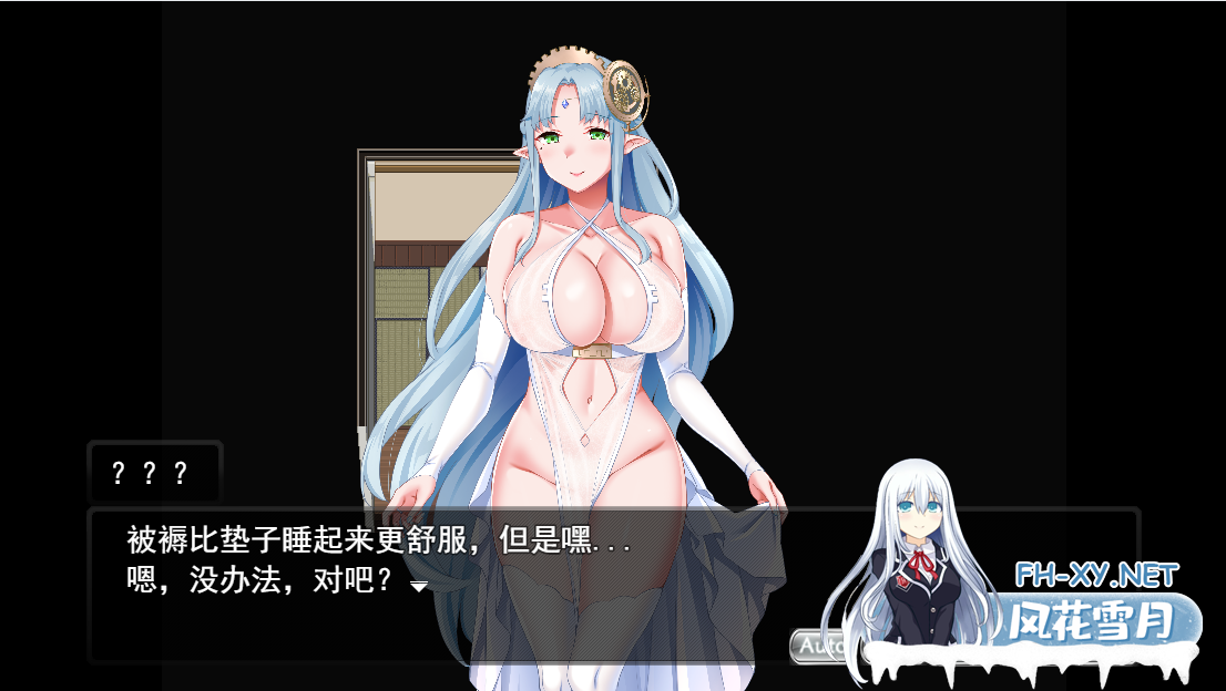 [RPG/汉化] 处女时间循环：在那个女孩被强奸之前将她变成你的冒险。云翻汉化版 [1.5G]-神域次元