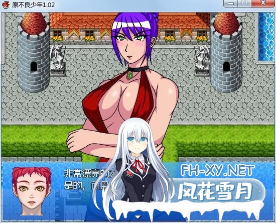 [RPG/汉化] 褐色皮肤的原辣妹妈妈被不知所谓的臭小鬼玷污！汉化版+存档 [500M]-神域次元