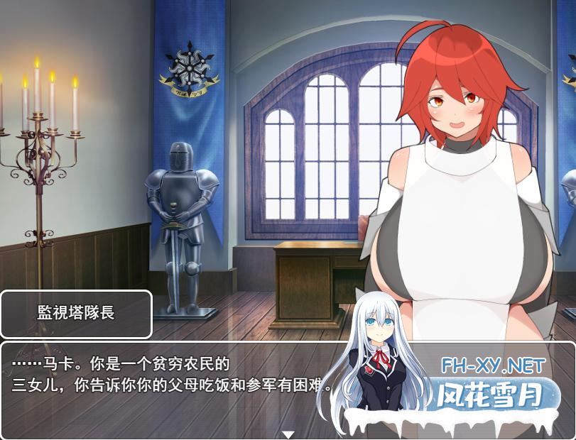 [RPG/汉化] 因为我是魔王儿子就他妈甩掉我V1.02云翻汉化版 [1.5G]-神域次元