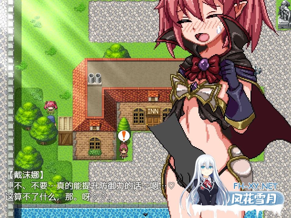 [日式RPG/像素汉化] 魔王之女戴沫娜 PC+安卓完整精翻汉化版 [多空/1.5G/百度直连]-神域次元