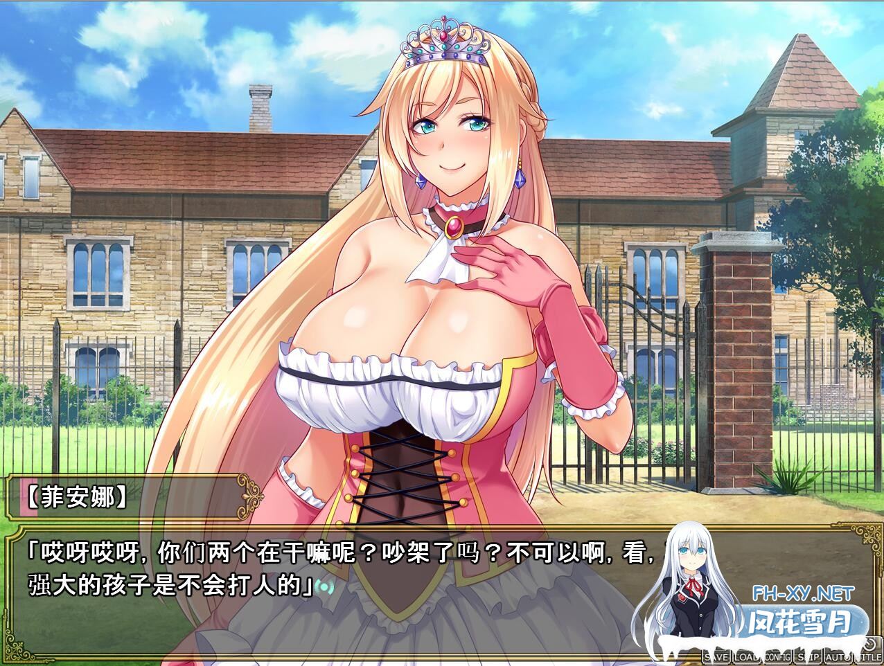 [ADV/中文] 麦国王姬-叛徒母娘 AI汉化版+全CG存档★全CV [1.9G/微云直连]-神域次元