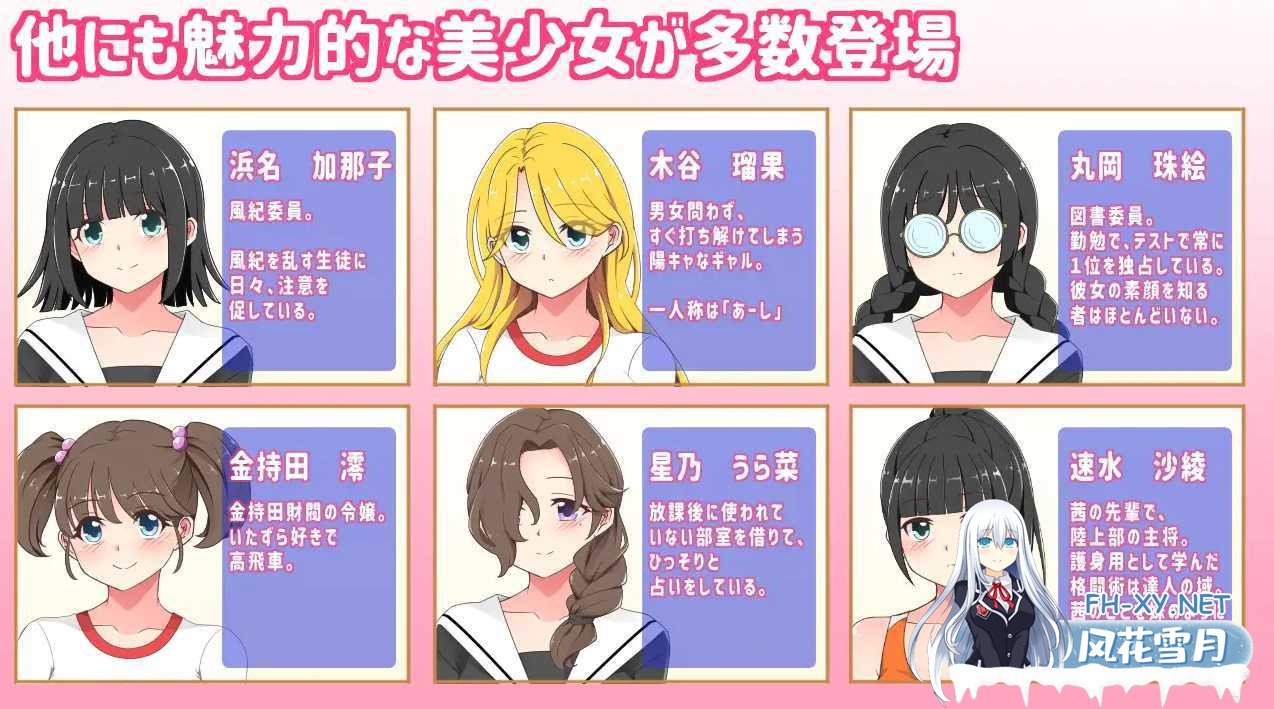 [RPG/催眠/爆乳JK星奴] 多女主催眠学院 催眠えんぴつ V1.04 云翻汉化版 [百度/汉化/更新/1.3G]-神域次元