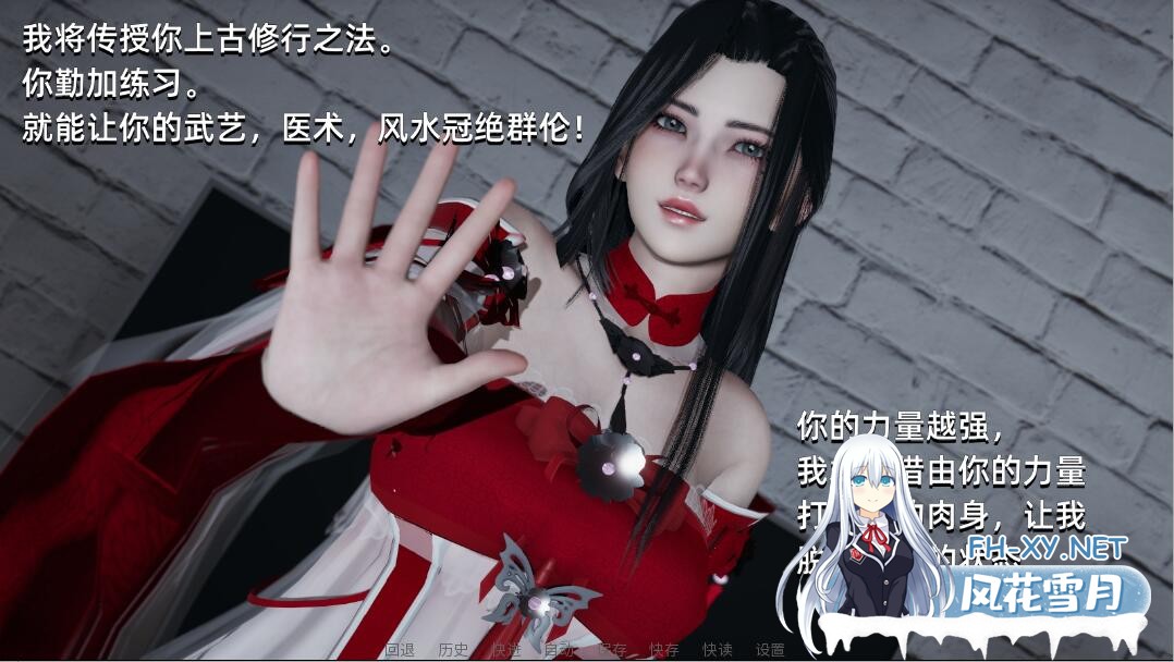 [3D/RPG/汉化] 大反派1.0 PC+安卓汉化版 [1G]-神域次元